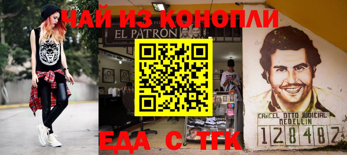 Мирный  Canna-Cookies конопля  Вход с VPN 