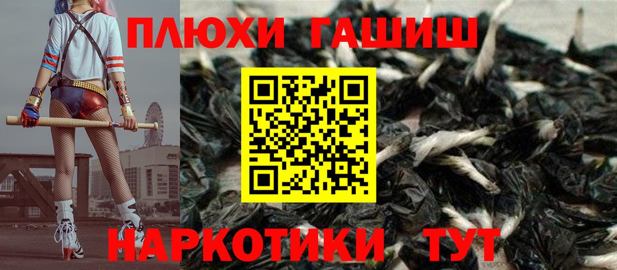 Гашиш индика сатива Мирный
