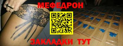 винт Донецк