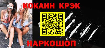 винт Донецк
