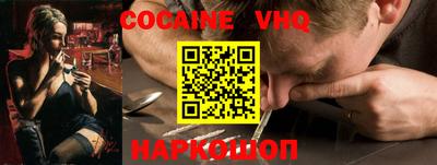 винт Донецк