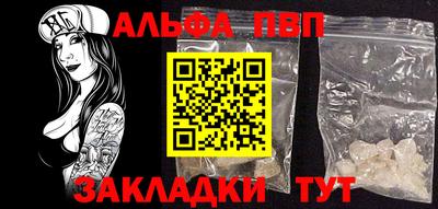 амфетамин Донской