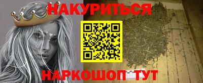 винт Донецк