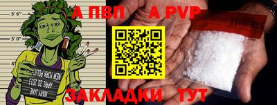 амфетамин Донской