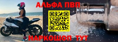 амфетамин Донской