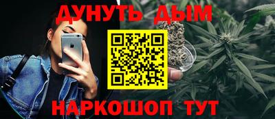 винт Донецк