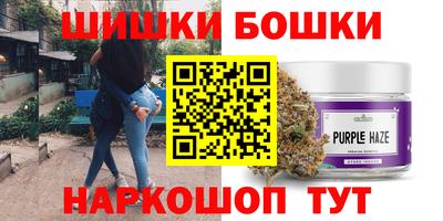 винт Донецк