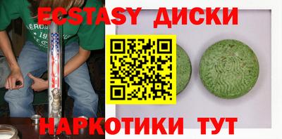 винт Донецк