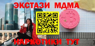 амфетамин Донской
