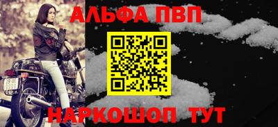 apvp Дубна