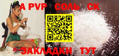 амфетамин Донской