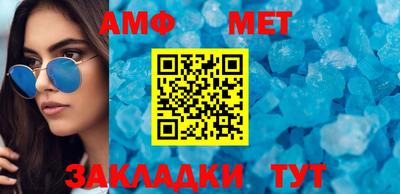 амфетамин Донской