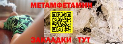 винт Донецк
