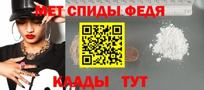 винт Донецк