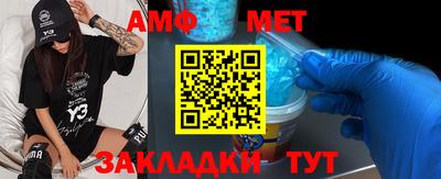 амфетамин Донской