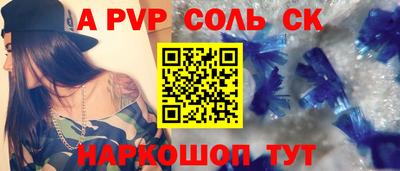 apvp Дубна