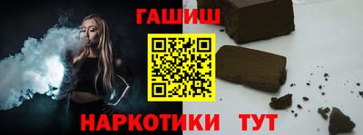 винт Донецк