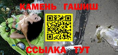 винт Донецк