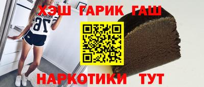 винт Донецк