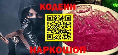 винт Донецк