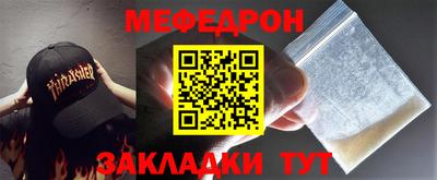 винт Донецк