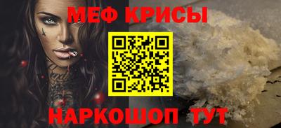 винт Донецк