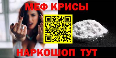 амфетамин Донской