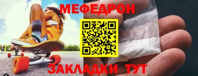 амфетамин Донской