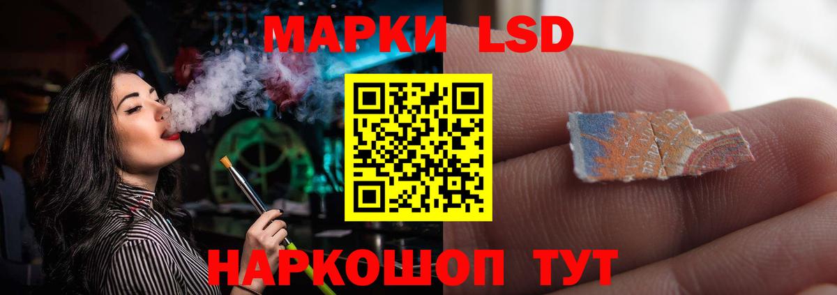Лсд 25 экстази ecstasy  LSD-25 экстази ecstasy  LSD-25 экстази  Вход с VPN  Мирный 