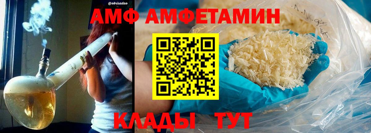 МЕТАМФЕТАМИН Декстрометамфетамин 99.9% Мирный