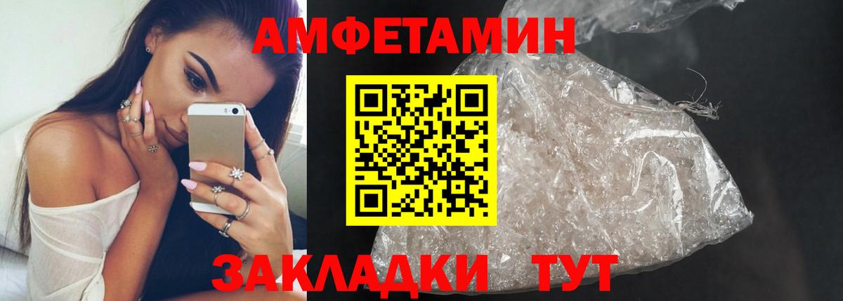 Мирный  Первитин винт  Вход с VPN  Первитин винт 