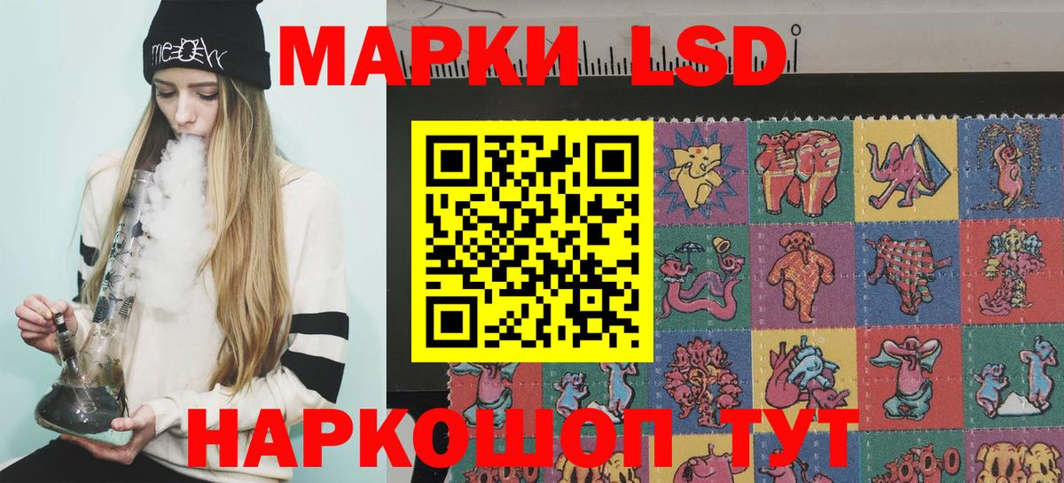 Мирный  Марки N-bome 1,5мг  Марки N-bome 1,5мг  Вход с VPN 