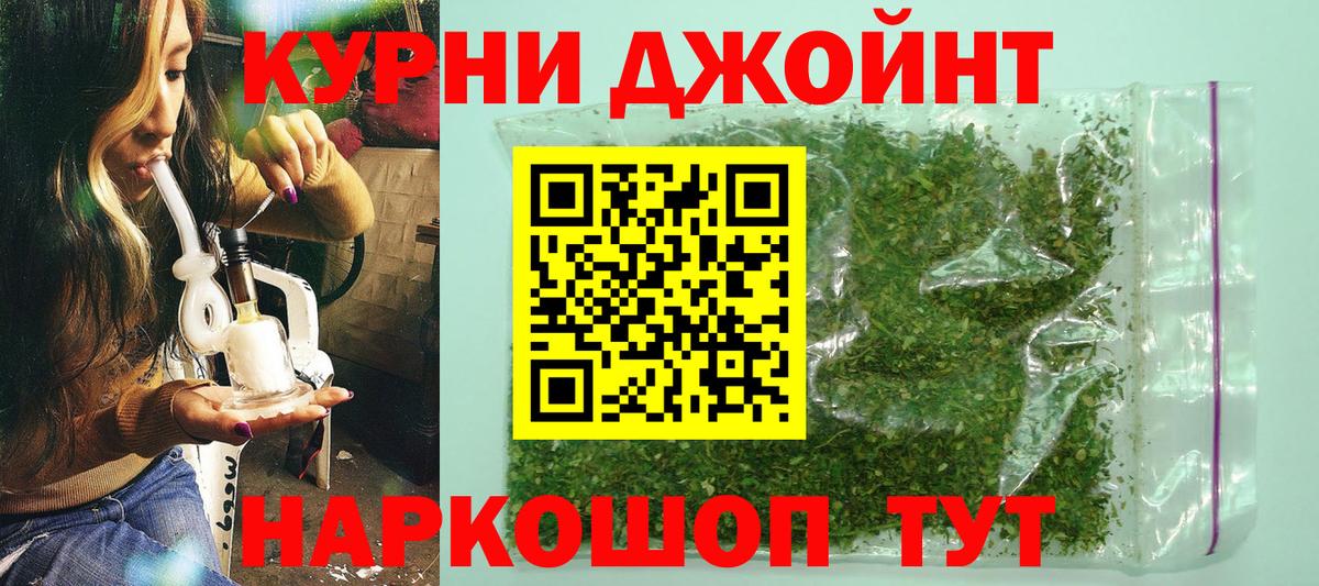 МАРИХУАНА Bruce Banner  Каннабис конопля  Мирный  Шишки марихуана марихуана  Вход с VPN 